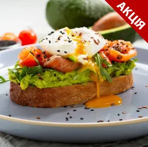 Авокадо-тост з яйцем та лососем